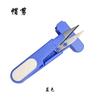 Tijeras de pesca con capucha, tijeras para piel de plomo, tijeras para sedal, tijeras pequeñas, tijeras de metal de acero inoxidable, equipo de pesca, suministros de pesca