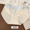 Calzones de Algodón Puro para Mujer Talla Grande 10A Antibacterianos con Entrepierna Extendida de Cintura Media Estilo Mori para Chicas Que No Aprietan las Caderas