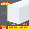 Tira Selladora Impermeable, Tira Amortiguadora Absorbente de Impactos, Tira Barrera de Agua para Ducha de Baño, Espuma Selladora de Bordes Autoadhesiva para Relleno de Juntas