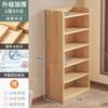 Librero de Madera Maciza Pura Estante de Almacenamiento de Pie Gabinete de Pared Integrado Gabinete de Almacenamiento Librero de Almacenamiento para Hogar de Niños Estudiantes
