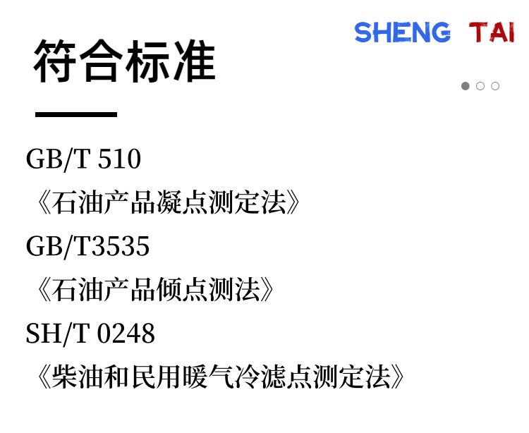 SH0248CQ(2)