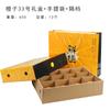 Caja de regalo naranja naranja ombligo Gannan azúcar de hielo naranja rojo belleza eyuan 38 naranja gelatina cartón 10kg caja vacía