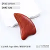 Tablero Gua Sha de Sándalo al por Mayor Pájaro Triangular de Sándalo Masajeador Multifuncional Cuidado de la Salud Hombro Cuello Cara Meridianos Raspador Herramienta Gua Sha