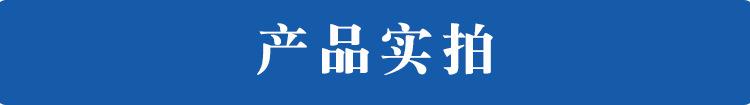 广州安德瑞电子科技有限公司详情页_09