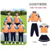 Ropa de jardín de infantes de estilo británico, primavera y otoño, de tres piezas, nueva ropa de béisbol para niños, ropa deportiva para clases, uniforme de escuela primaria.