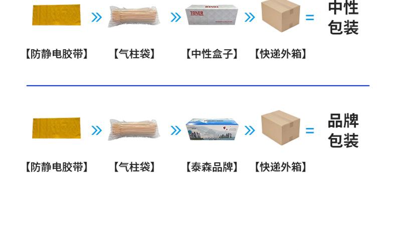 详情页_18.jpg