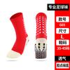 Calcetines de fútbol antideslizantes, absorbentes del sudor, con pegamento desodorante, calcetines de yoga, profesionales, de gran oferta transfronteriza.