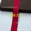 Banda Elástica Espessa Elástica de Cor Pura Dupla Face Escovada de 2cm em Estoque do Fabricante para Bolsas, Tira Elástica Colorida de Alta Elasticidade