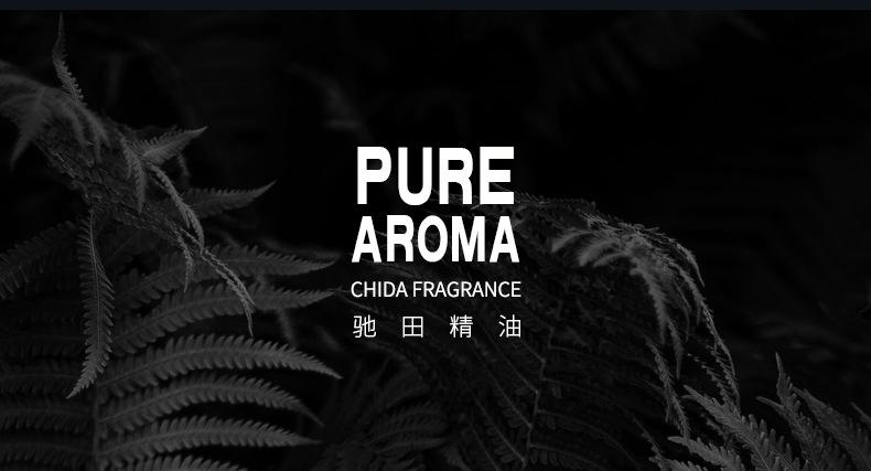 白色精油补充液详情_15