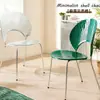 Silla de comedor de concha en forma de abanico artística, asiento de negociación comercial para casas de huéspedes, silla de comedor de estilo minimalista para estudio y balcón de lujo ligero con respaldo
