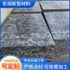 Máquina de Palets para Ladrillos de Cemento y Tableros de Fibra de Vidrio para Uso en Ingeniería Impermeable de Fibra