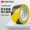 Cinta de Advertencia 3m471 para Marcaje de Suelo, Amarillo de Advertencia, Negro y Rojo Pegatinas para Almacén, Cinta de Posicionamiento para Taller Libre de Polvo
