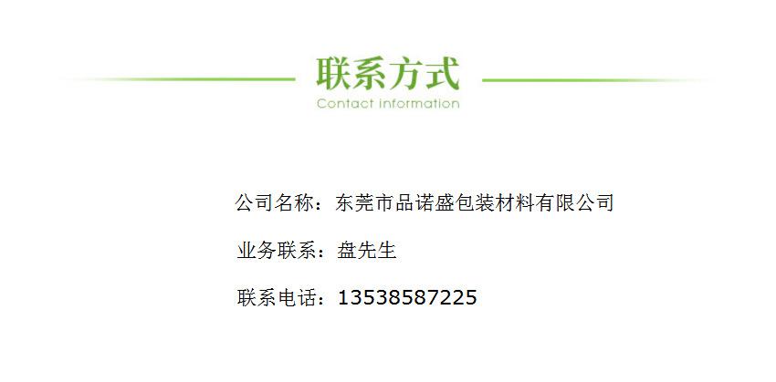 联系方式