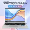 Adequado para filme de teclado glory X16 Filme protetor de teclado para laptop MagicBook X16 2022