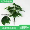 Hojas artificiales, plantas para terrario de reptiles, decoraciones para hábitat de reptiles, suministros de enredaderas trepadoras para mascotas de acuario
