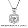 Múltiples Estilos de Collares Plateados de Colores Kalamei, Colgantes Plateados de Corazón de Amor de Moda, Cadena para Clavícula de Oro Rosa, Colgantes Dinámicos