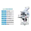 Máquina Prensa Automática Grande para Fideos Comerciales, Máquina para Fideos Frescos Húmedos, Máquina Todo en Uno para Cortar Fideos con Cuchillo, Máquina Laminadora de Masa para Uso en Comedor