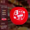 Linterna Impermeable de PVC para Exteriores Estilo Japonés Sushi Sashimi Cocina Barbacoa Tienda de Resort de Aguas Termales Artesanía Redonda