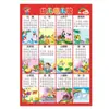 Alfabetización para Bebés Impermeable Silencioso Mural Educativo Infantil Temprano Reconocimiento de Imágenes Pinyin Mural Iluminación Cognitiva Unilateral