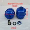 Vehículo Agrícola Triciclo Tractor de Cuatro Ruedas Modificación Hidráulica Tanque de Aceite Hidráulico Tanque de Aceite de Potencia Hidráulica Recipiente de Aceite Engrosamiento