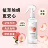 Spray Removedor de Ácaros, Seguro para Grávidas e Bebês, Pode Ser Usado para Desinfetar e Esterilizar Camas, Sofás, Tapetes, e é um Produto Doméstico Sem Enxágue para Remover Ácaros e Eliminar Odores de Animais de Estimação