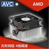 Radiador AVC Ventilador de resfriamento de CPU de computador AMD Núcleo de cobre Ventilador silencioso de 4 pinos Controle de velocidade PWM Ventilador de CPU