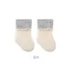 Calcetines Nuevos de Otoño para Bebé con Diseños de Dibujos Animados Lindos en 3D, Calcetines Antideslizantes Sin Costuras para Caminar en Casa de Recién Nacidos