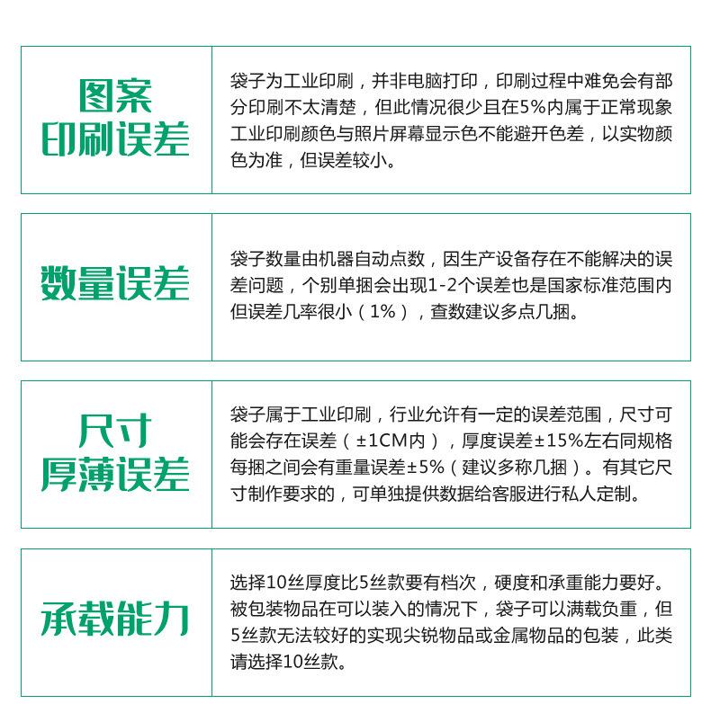 洗浴健身塑料袋定制_18.jpg