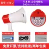 Altavoz de grabación personalizado de fábrica, altavoz de puesto, megáfono de mano, logo impreso, altavoz de volumen súper alto