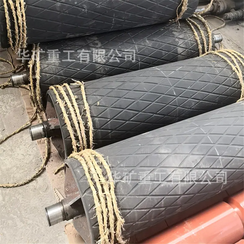 滚筒