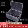 Caja de Almacenamiento Transparente, Caja para Piezas, Caja de Almacenamiento Rectangular con Tapa, Caja de Plástico Multifuncional para Tarjetas, Papelería, Joyería