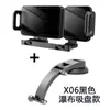 Pantalla Giratoria Horizontal para Coche Transfronterizo Carga Rápida Inalámbrica Navegación Plegable Soporte para Teléfono Móvil Salida de Aire Logo Impreso