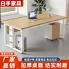Escritorio de oficina, estación de trabajo para empleado, escritorio para computadora, diseño simple y moderno, escritorio de gerente, escritorio financiero, escritorio para una persona, escritorio ejecutivo simple, banco de trabajo
