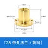 Porca de Haste para Ranhura em T 12/16/18/20/22/25/28/30 Aço 45 Haste com Rosca Trapezoidal Porca com Flange de Cobre