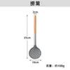Nuevo Juego de Utensilios de Cocina de Acero con Mango de Madera y Silicona para el Hogar, Cocina, Sartén Antiadherente Resistente a Altas Temperaturas, Juego de 11 Piezas