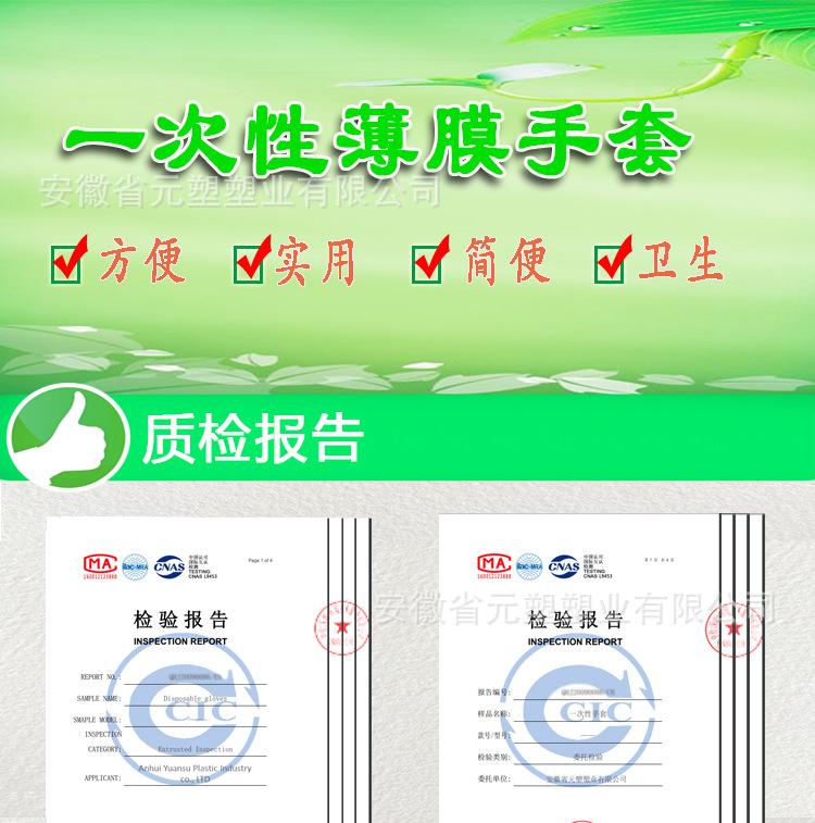 元塑手套_01_01.jpg