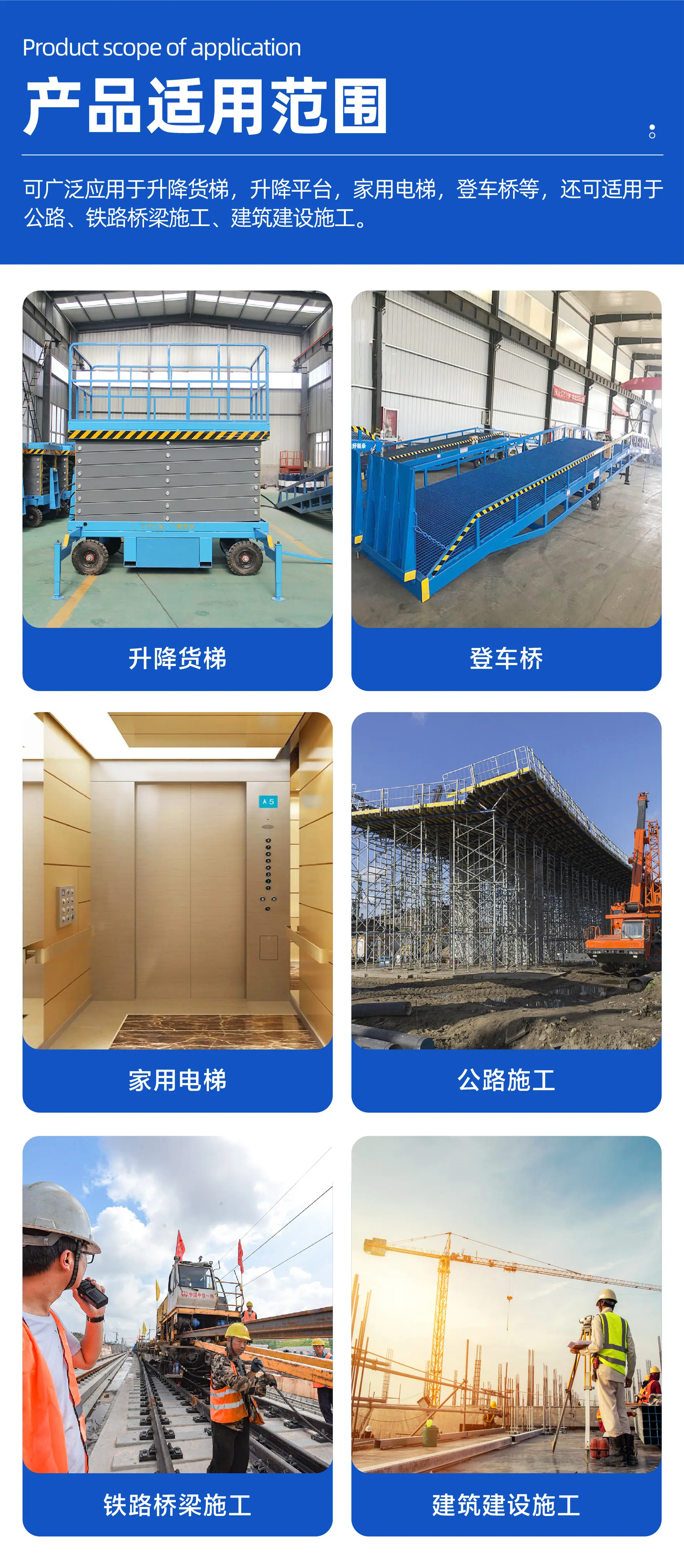 整套油缸泵站详情页 (10).jpg