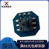 Módulo sensor de presión de aire XGZP040 medición de presión/presión de agua/nivel de agua/nivel de líquido/profundidad de agua 0-40KPA