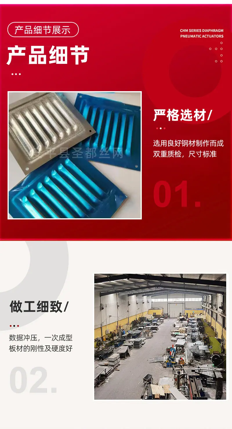 冲孔网详情水印_09.jpg