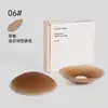 Cubretetinas de silicona para mujer, invisibles y sin costuras, aptos para vestidos de novia y camisolas, pezoneras finas de color liso para verano, anti-exposición