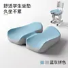 Cojín para Asiento de Estudiante en Aula, Almohadilla de Silla Transpirable para Estar Sentado Mucho Tiempo, Cojín Cómodo de Espuma Viscoelástica para Taburete, Cojín para Asiento de Seda de Hielo, Almohadilla Refrigerante de Verano