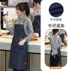Delantal de lona ajustable logo impreso panadería pastelería ropa de trabajo Correa de hombro de mezclilla halter ropa de trabajo