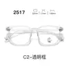 Nuevas gafas con montura TR90, serie 25, lentes transparentes, estilo estudiantil, con un look elegante y sofisticado, aptas para hombres y mujeres, y populares entre los influencers
