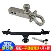 Jietu Traveler Gancho de Remolque X70Plus Shanhai T2 Barra Protectora Trasera Modificada Especial Tracción Colgador Trasero Todoterreno