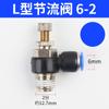 Válvula de controle de velocidade do cilindro de junta de tubo de ar pneumático Válvula borboleta ajustável SL8-02 SL6-M5 SL4-01 SL10-03