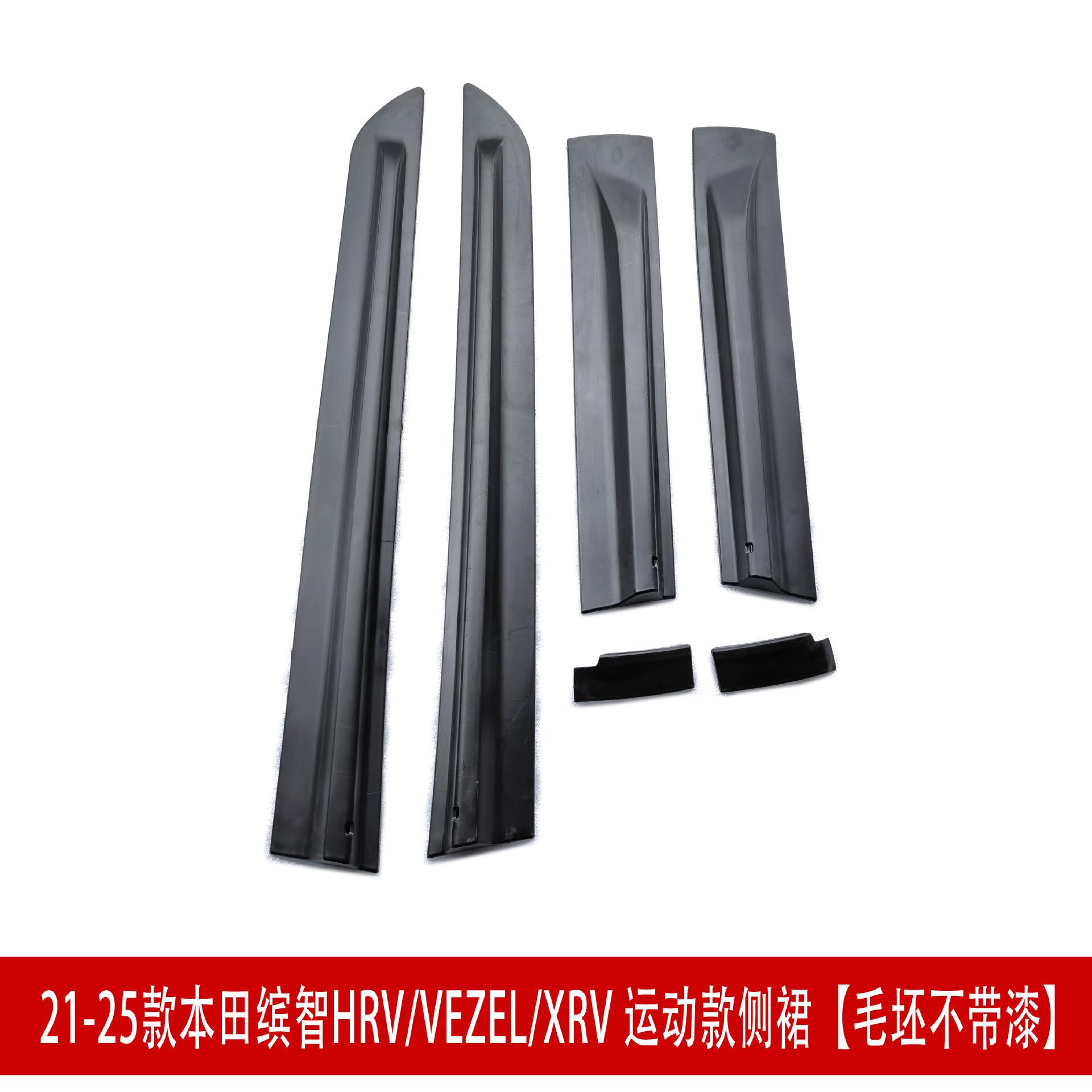 侧裙毛坯D.jpg