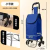 Carrito de Compras Plegable de Regalo Publicitario para Uso Doméstico para Comestibles Carrito Portátil de Arrastre Manual Fabricante Puede Imprimir LOGOTIPO