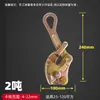 Abrazadera de Cable Estilo Japonés Multifuncional Abrazadera de Alambre de Acero Tensor de Alambre de Acero Pinza de Hierro para Electricista
