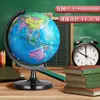 Globo terrestre de delicatessen para alunos do ensino fundamental e médio, usado para aprender conhecimentos básicos de geografia, disponível em tamanhos pequeno e grande, versão de ensino padrão, decoração de mesa