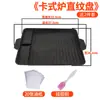 Plancha Parrilla Barbacoa Placa Barbacoa Exterior Sartén Antiadherente para Casa Engrosada Grande Esmaltada Herramientas Suministros Barbacoa Camping